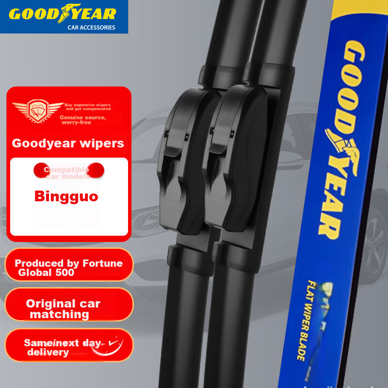 Щетки стеклоочистителя Goodyear для Wuling Binguo, 2 шт., бескаркасные, 24 и 16 дюймов, резиновые, всесезонные