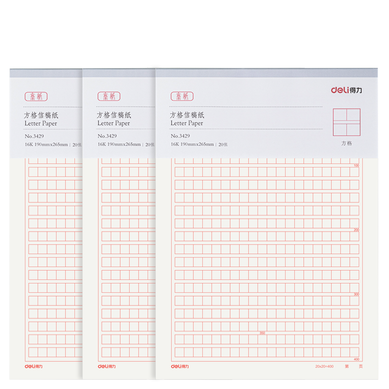Deli 3-Pack 400-Sheet Composition Paper, Letter Paper, Manuscript Paper, Thickened Letter Pad, Writing Paper, 16K20 Sheets, 3429