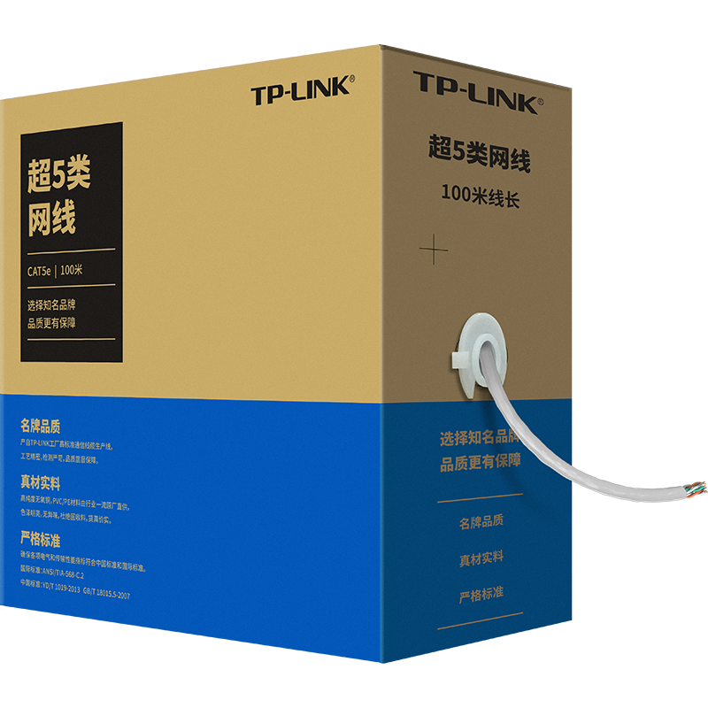 TP-LINK Cat5e Gigabit Ethernet Cable, Engineering Grade 0.5mm Oxygen-Free Copper Box Cable, CAT5e Unshielded Pure Copper Twisted Pair, Home Network Wiring 100 Meters EC5e-100A