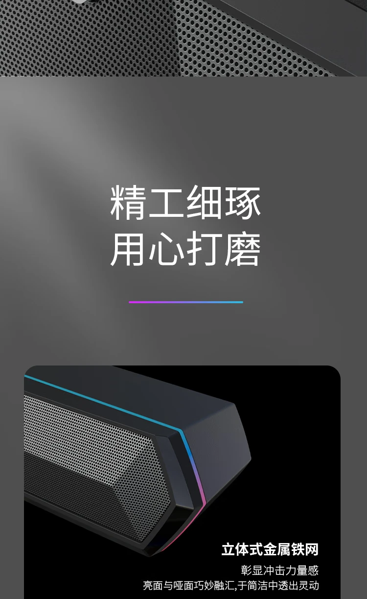 Edifier EDIFIERM30 computer audio speaker home desktop desktop notebook game speaker Bluetooth 5.3 RGB cool light effect black Edifier EDIFIERM30 computer audio speaker home desktop desktop notebook game speaker Bluetooth 5.3 RGB cool light effect black