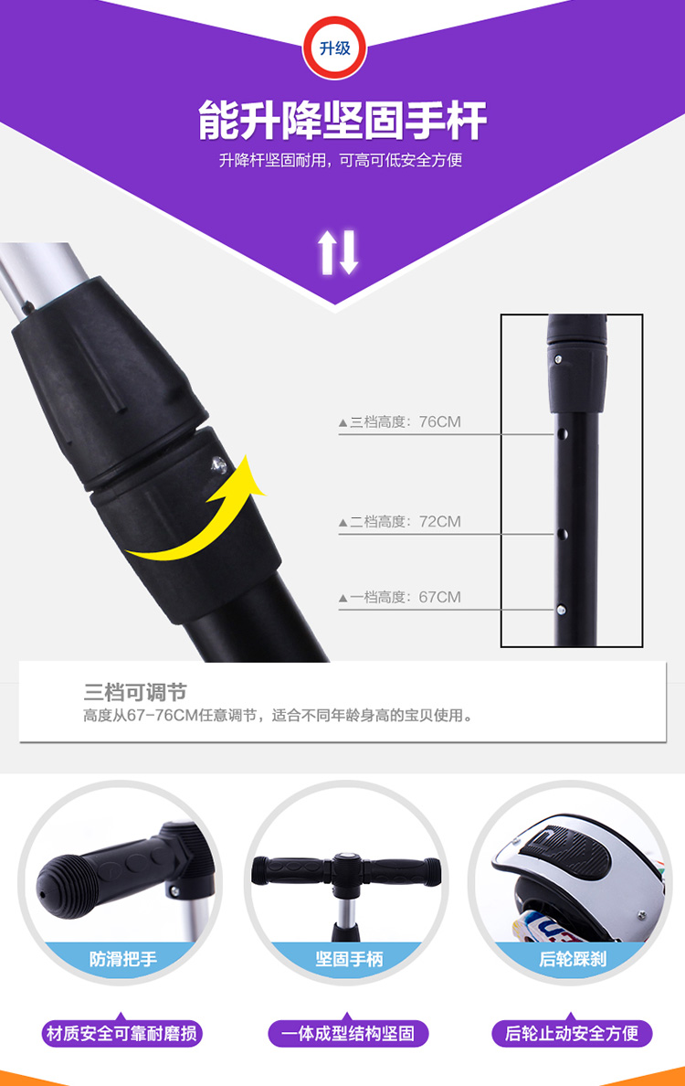 滑板车_06.jpg