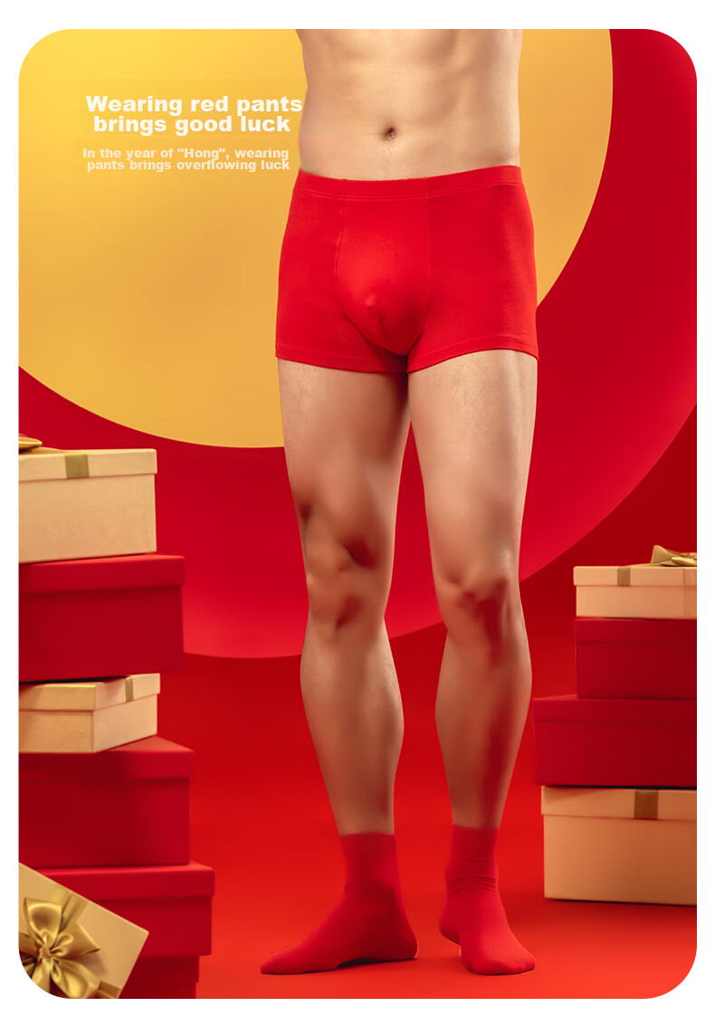 Yiershuang [Zodiac Year Gift Box] Autumn And Winter Red Men's Thermal Underwear Socks And Underpants Set, Hongyun Autumn Clothes And Pants 13