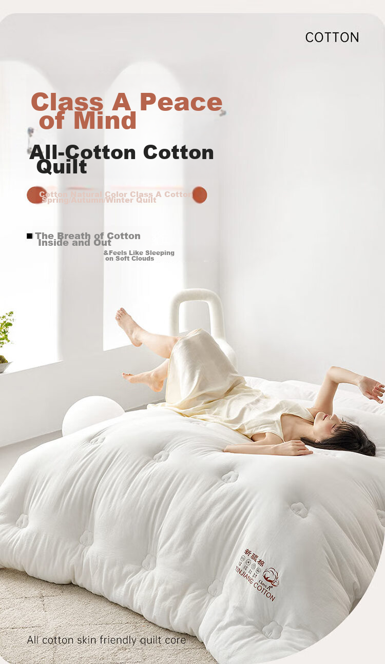 Dohia Home Textiles Xinjiang Cotton Spring And Autumn Quilt, Cotton Wadding Comforter, All-Season Duvet, Approximately 5.1 Jin (2.55 Kg), 203*229cm 1