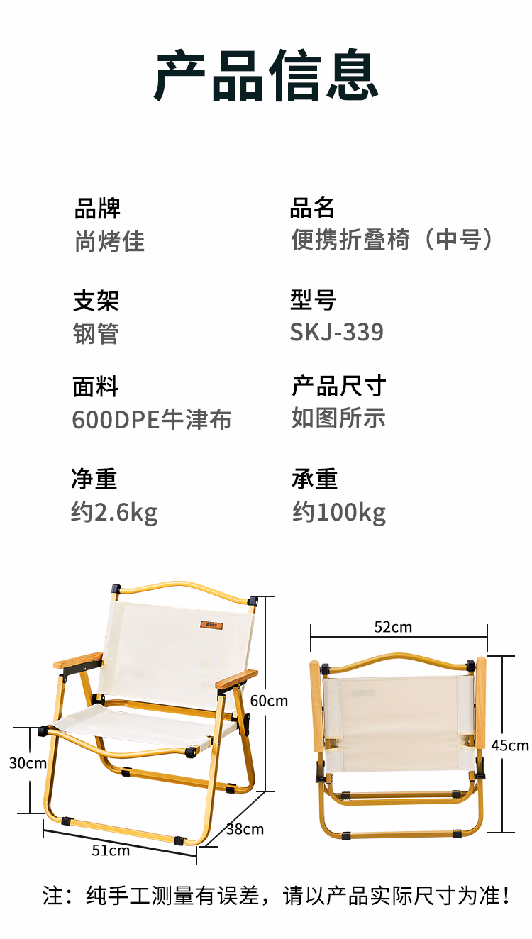 详情图.png