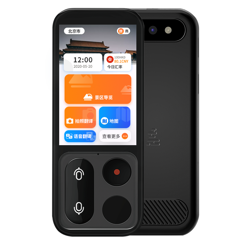 JoneR Translation Machine 4.0 Multi-Language Intelligent Voice Translator Oral English Learning Device Photo Translation Electronic Dictionary Voice Recorder Transcription Offline Translation Tool for Studying Abroad