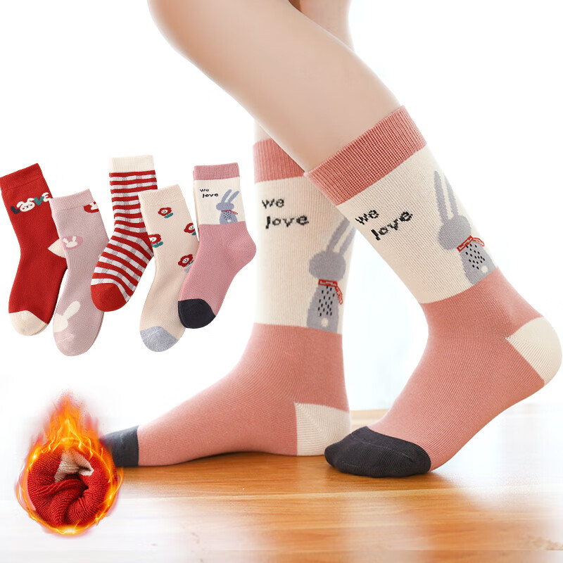LIUZHI SHU Seamless Socks ~ High Tube Thickened Girls' Children's Socks, Combed Cotton, Autumn And Winter Terry Mid-Calf Long Socks