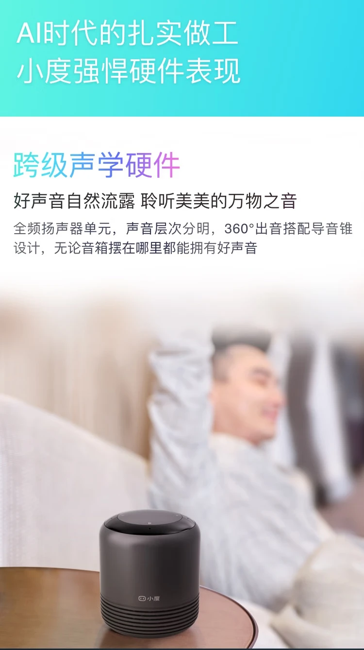 Xiaodu Smart Speaker 2 Infrared Version Bluetooth Speaker AI Smart Infrared Remote Control Home Central Control Computer Desktop Mini Audio Radio Alarm Clock Early Education Accompaniment Xiaodu Smart Speaker 2 Infrared Version Bluetooth Speaker AI Smart Infrared Remote Control Home Central Control Computer Desktop Mini Audio Radio Alarm Clock Early Education Accompaniment