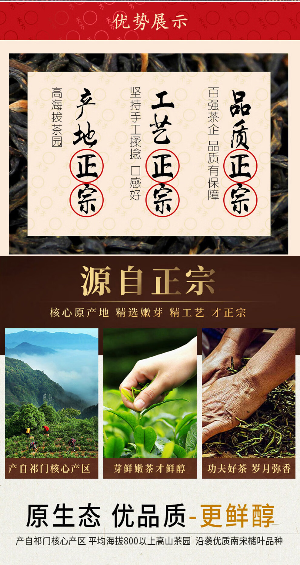 详情图.png