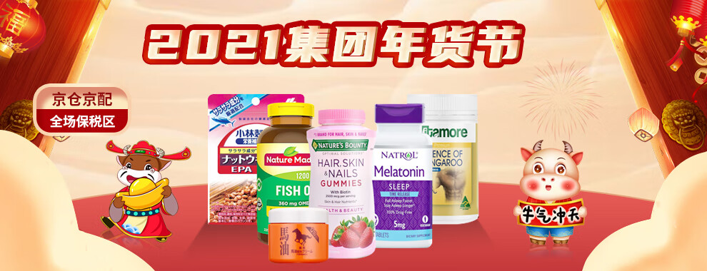 Dhc 瘦身减肥胶囊日本进口蝶翠诗男女通用产品快速减肥瘦身减脂燃脂搭配减肥药藤黄素藤黄果精華日100粒 图片价格品牌报价 京东