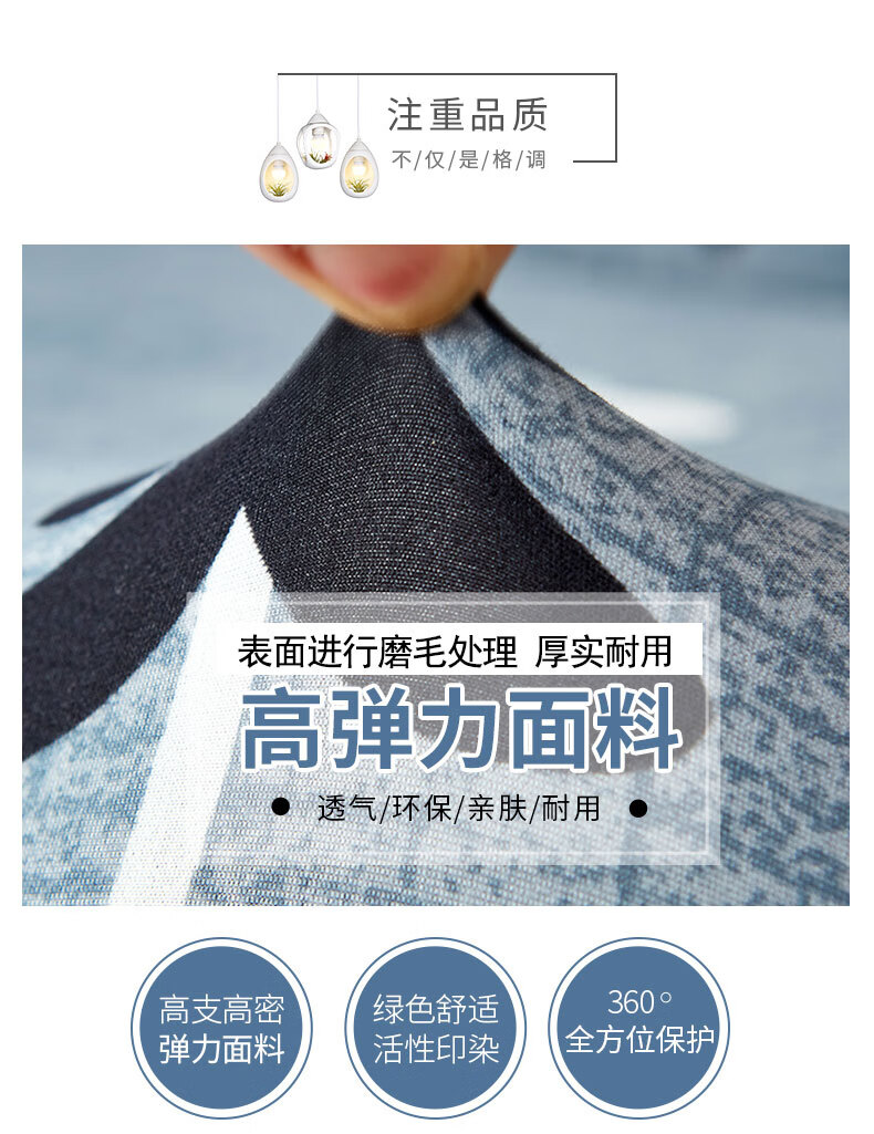 雪松沙发套2.jpg