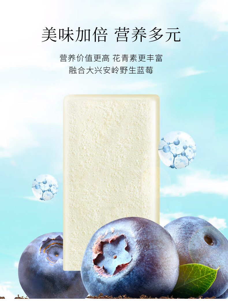 PLUS会员 东北大板 冰淇淋套装 75g*5支 图4