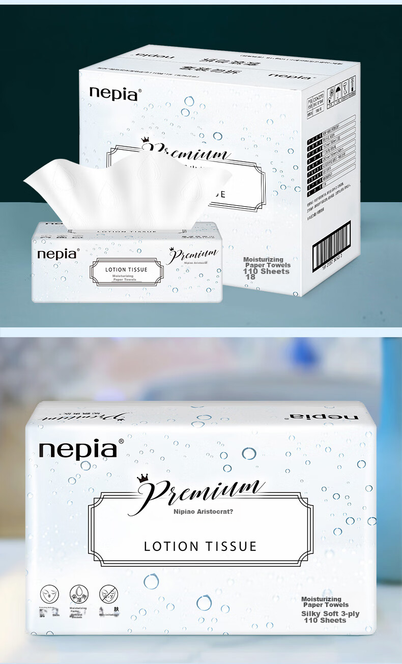 Nepia Moisturizing Cream Tissue, 3-Ply, 110 Sheets*18 Packs, Whole Box, Moisturizing Paper Towels, Cloud-Soft Tissues, Suitable for Sensitive Noses 12