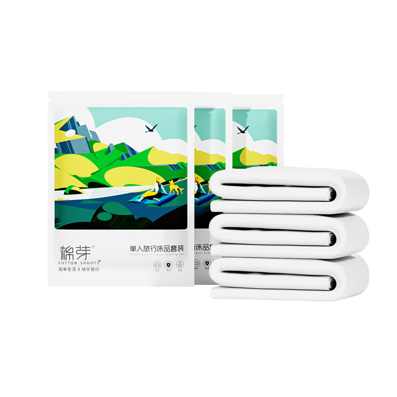 COTTON SHOOTS Disposable Bed Sheet Pillowcase Duvet Cover Travel Portable Bedding Set Thickened Dirt-Proof White Single Bed Three-Piece Set