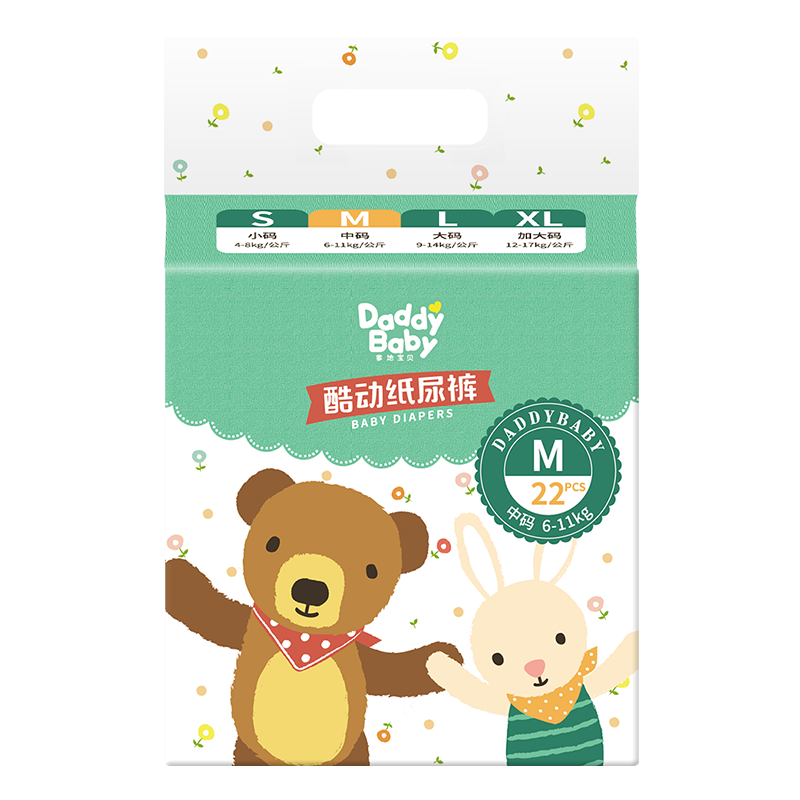 DADDY BABY Baby Diaper, Cool Paper Diaper, M22 Pieces (6-11KG)