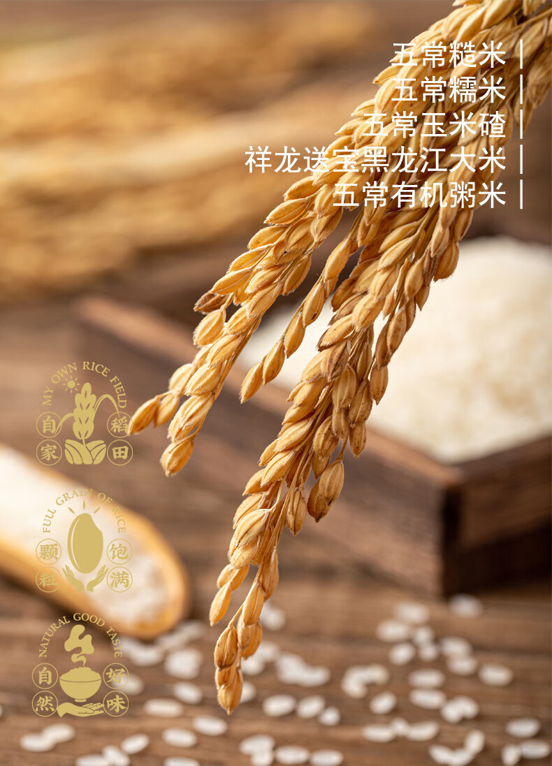 详情图.png