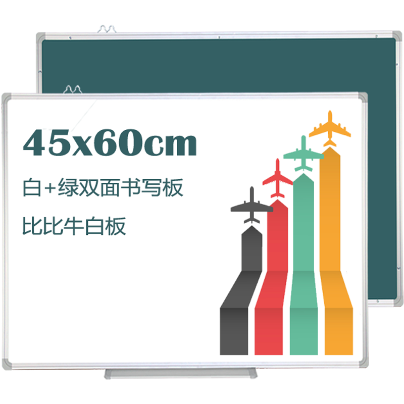Bibiniu 45*60cm Double-Sided Whiteboard And Green Board Hanging Type, Home Children's Blackboard, Whiteboard Pen And Chalk Dual-Use, Educational WE-WG4560