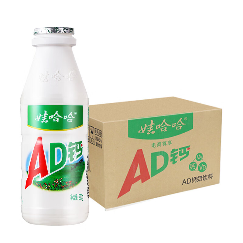 娃哈哈 AD钙奶 含乳饮料 220g*20瓶 整箱装（新老包装随机发货）
