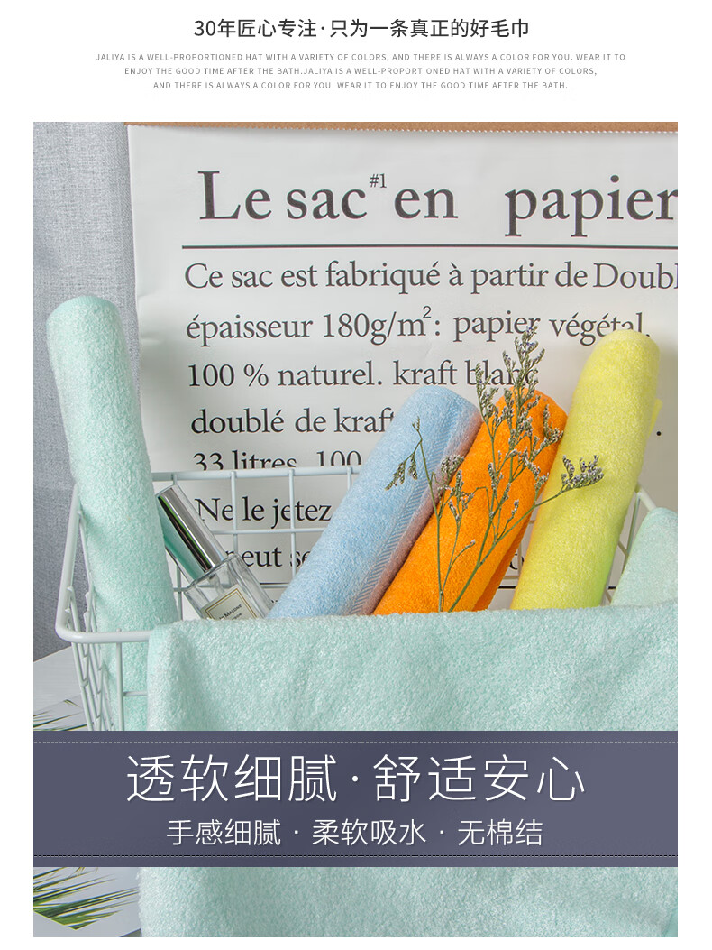 Grace Bamboo Fiber Small Towels, 4-Pack, Soft Solid Color, for Children And Adults, Home Use, Face Washing, Baby Face Towel, 27*48cm, Sports 4
