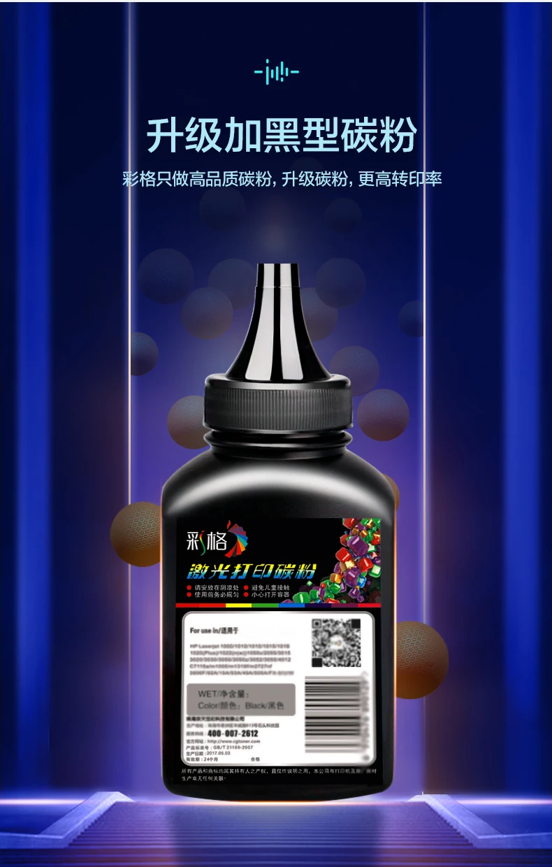 Caige cc388a toner suitable for HP hp m1136 toner 88a m126a p1106 p1108 p1107 m1213 m1216 m202n m128fn printer carbon chalk powder Caige cc388a toner suitable for HP hp m1136 toner 88a m126a p1106 p1108 p1107 m1213 m1216 m202n m128fn printer carbon chalk powder