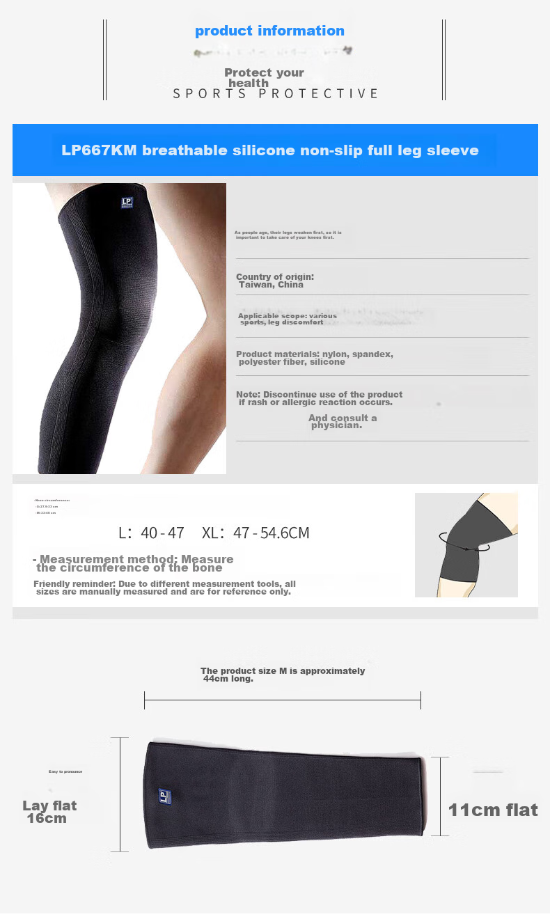 LP 667R1 Knee Pads, Sports Elastic Cycling Basketball Protective Gear, Extended Full-Leg Leg Guards, Size L 5