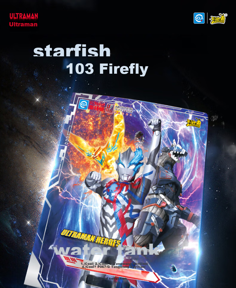 Kayou Ultraman Card Pack Glory Edition, Official Card Game Accessories, Toys, Birthday Gift 2