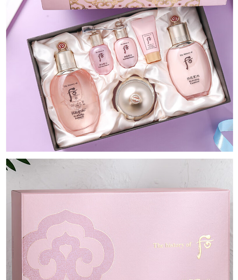 whoo后后套装拱辰享洗面奶水乳面霜护肤化妆品套装礼盒保湿补水后天气