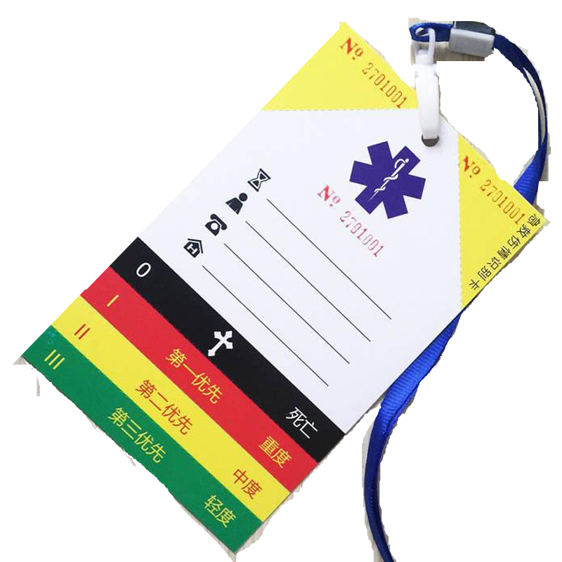 军瑞捷(jrj) 战(现)场分类检伤卡 伤情识别卡 10套