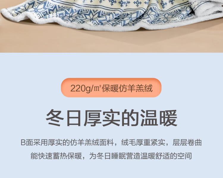 FUANNA Home Textiles Double-Layer Thickened Blanket Autumn Winter Warm Blanket Office Throw Towel Blanket 180*200CM 1