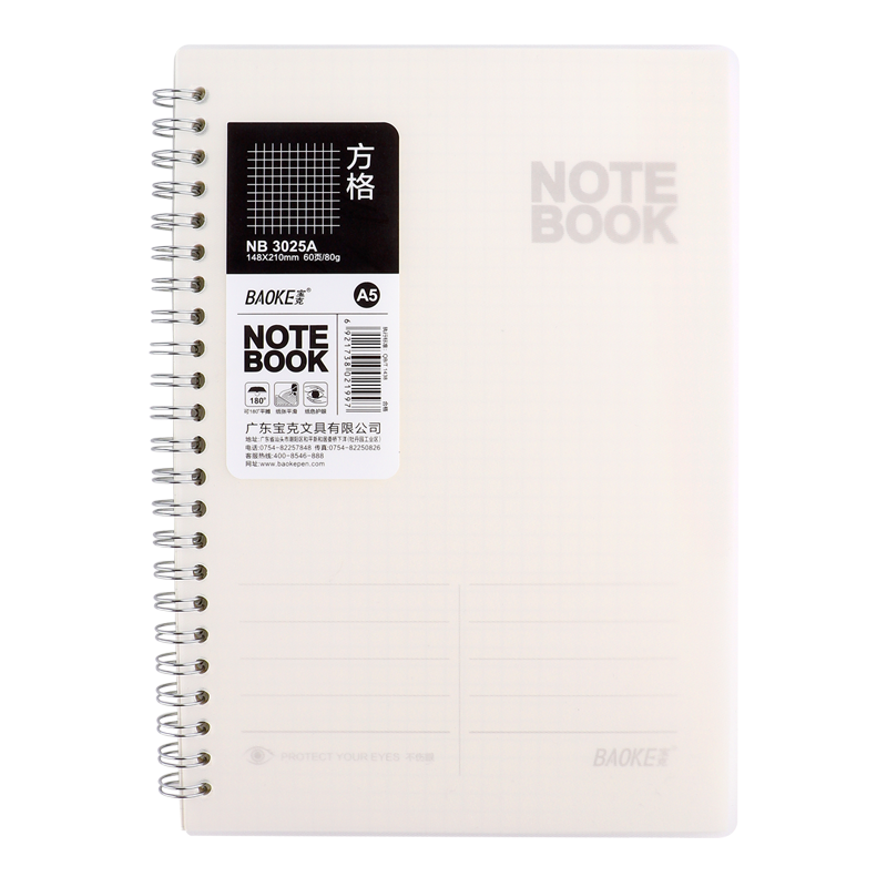 BAOKE NB3025A Student Grid Notebook A5/60 Pages, Spiral Bound, Office Journal, Single Book