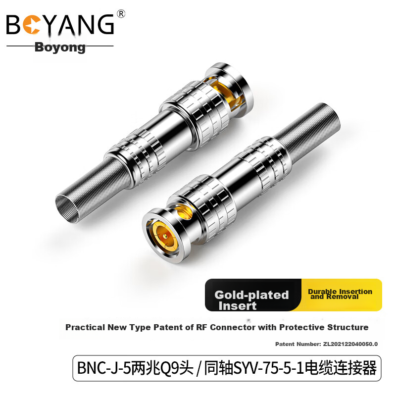 BOYANG BNC-0134083