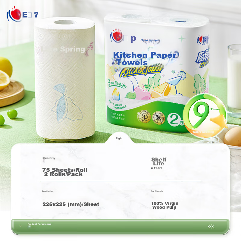Mind Act Upon Mind Kitchen Paper Towels/roll Paper 75 Sheets*2 Rolls Oil-Absorbing Water-Locking Kitchen Paper Towels Food-Grade Disposable Cleaning Cloth