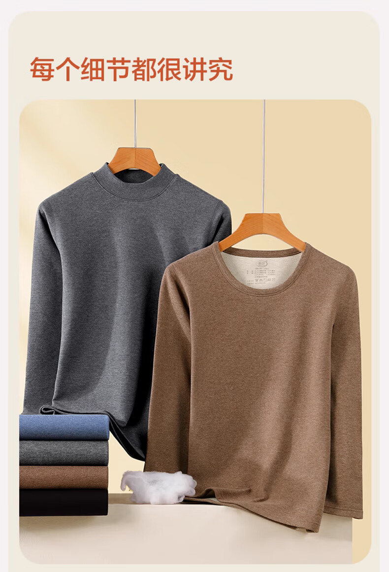 LangSha Men's Thermal Underwear Set Autumn Winter 2026 Wool Silk Antibacterial Mite-Resistant Fleece Lined Top and Bottom 7