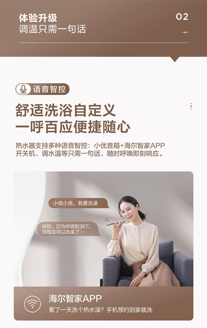 38598-海尔(Haier)16升燃气热水器天然气水伺服恒温密闭稳燃舱全面屏玻璃面板家用JSQ31-16KL5(12T)U1 以旧换新-详情图