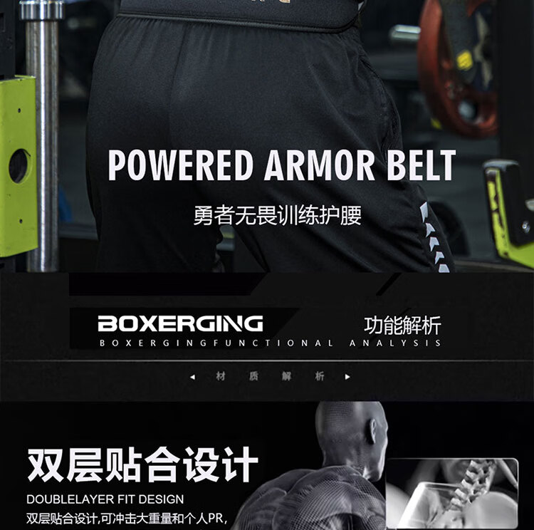 GINGPAI SPORT Professional Fitness Waist Belt for Men And Women, Anti-Slip, Squat, Deadlift Training Support Belt, Weighted Equipment Protection Gear, Green, Size S 2