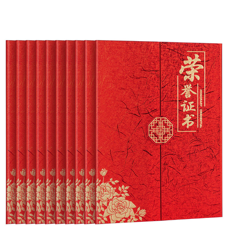 Deli 10 Sets of 12K Honor Certificates, Tri-Fold Design, Special Paper Cover with Inner Pages/Printing Template, 24819, Includes 10 Inner Pages