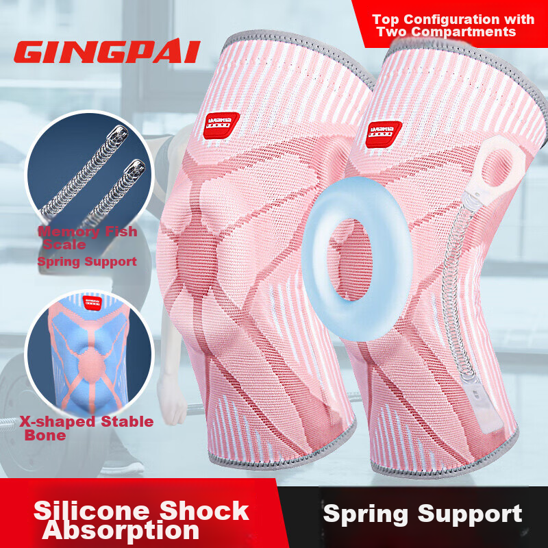 Спортивные наколенники GINGPAI SPORT для женщин, защита суставов, согревающие, для бега, баскетбола, прыжков на скакалке, поддержка мениска, профессиональная защита колена, розовый, размер S