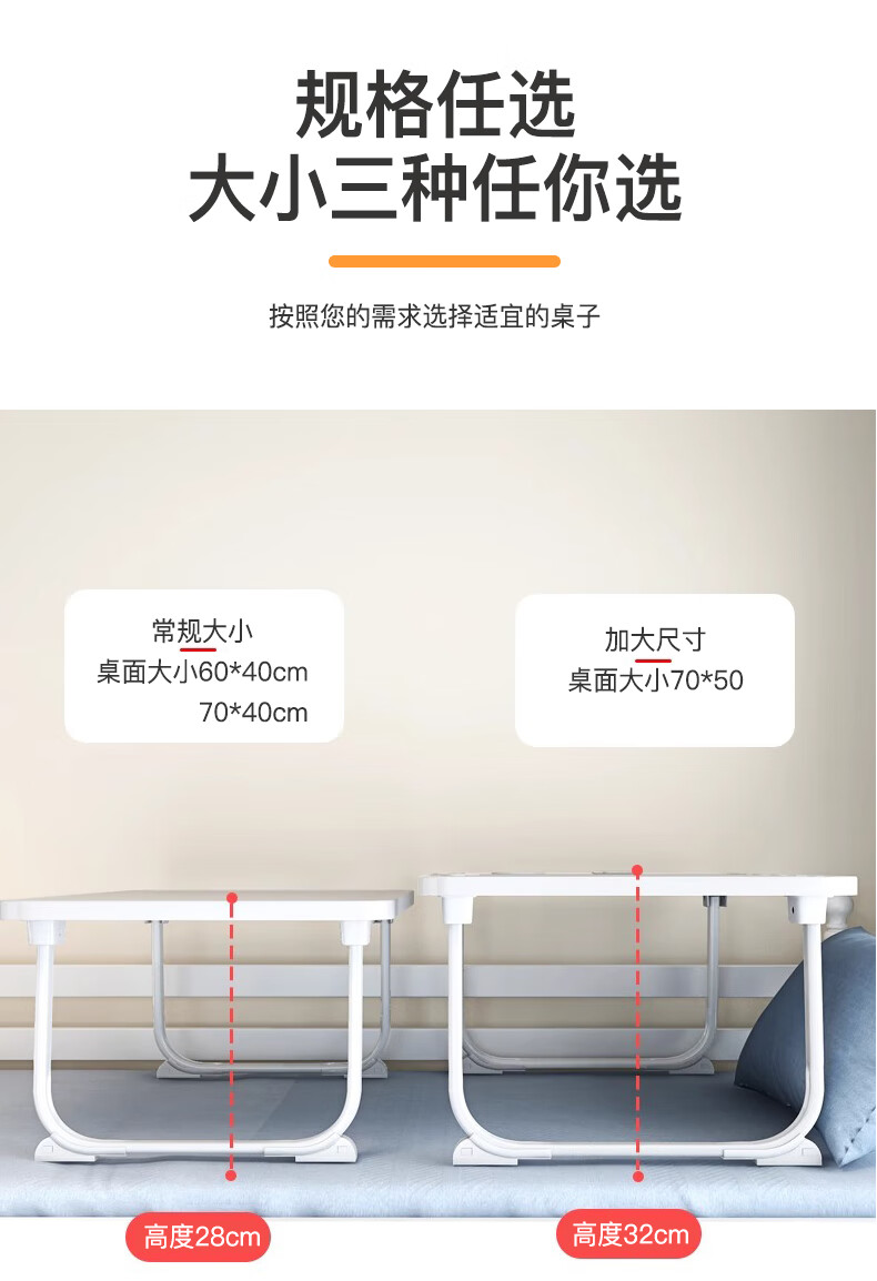 Zhuobo Bed Laptop Desk, Student Study Table, Bedside Folding Table, CZ06 Card Slot + Cup Holder, 70*50cm 1