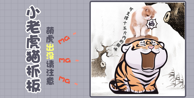 猫抓板 磨爪器猫爪板瓦楞纸 猫咪玩具磨抓板猫用品 加大波浪形