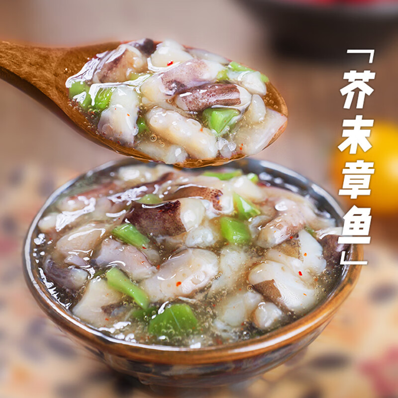 盖世芥末章鱼220g/盒 寿司食材 下饭凉菜 佐酒方便菜 露营踏青