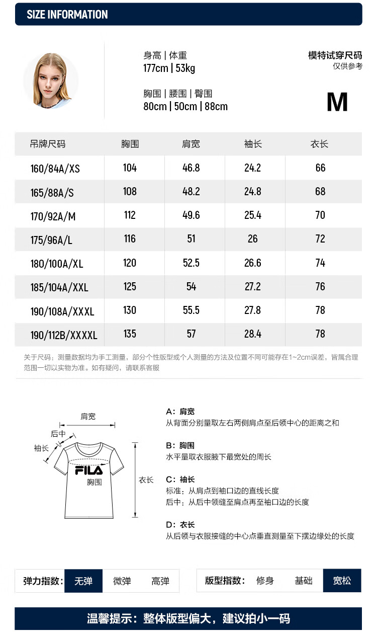 filaxhaveagoodtime斐乐蔡徐坤同款情侣短袖女多彩t恤男青春粉pk17088