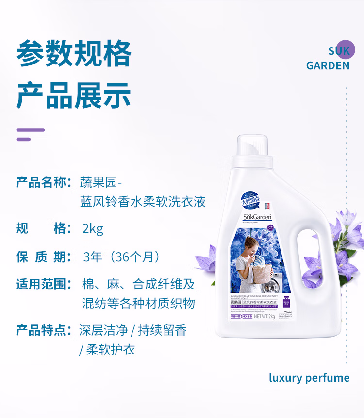 详情图.png