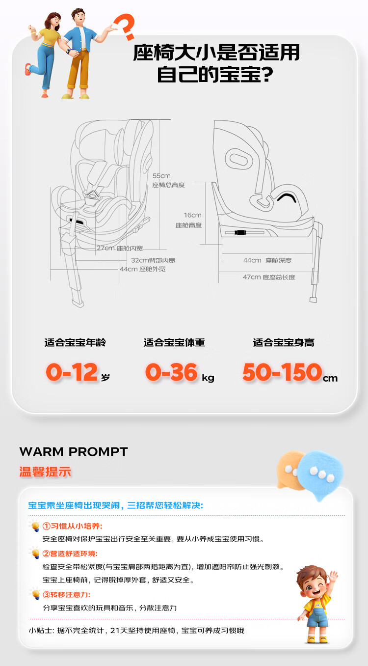 Innokids Child Safety Car Seat, Suitable for Ages 0-4 Ventilated And Heated, 360° Rotation, I-Size Certified, IK16N Black 1