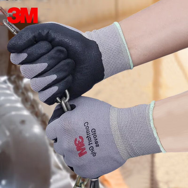 Защитные перчатки 3M Comfort Grip, универсальные, износостойкие, нескользящие, серые, размер M