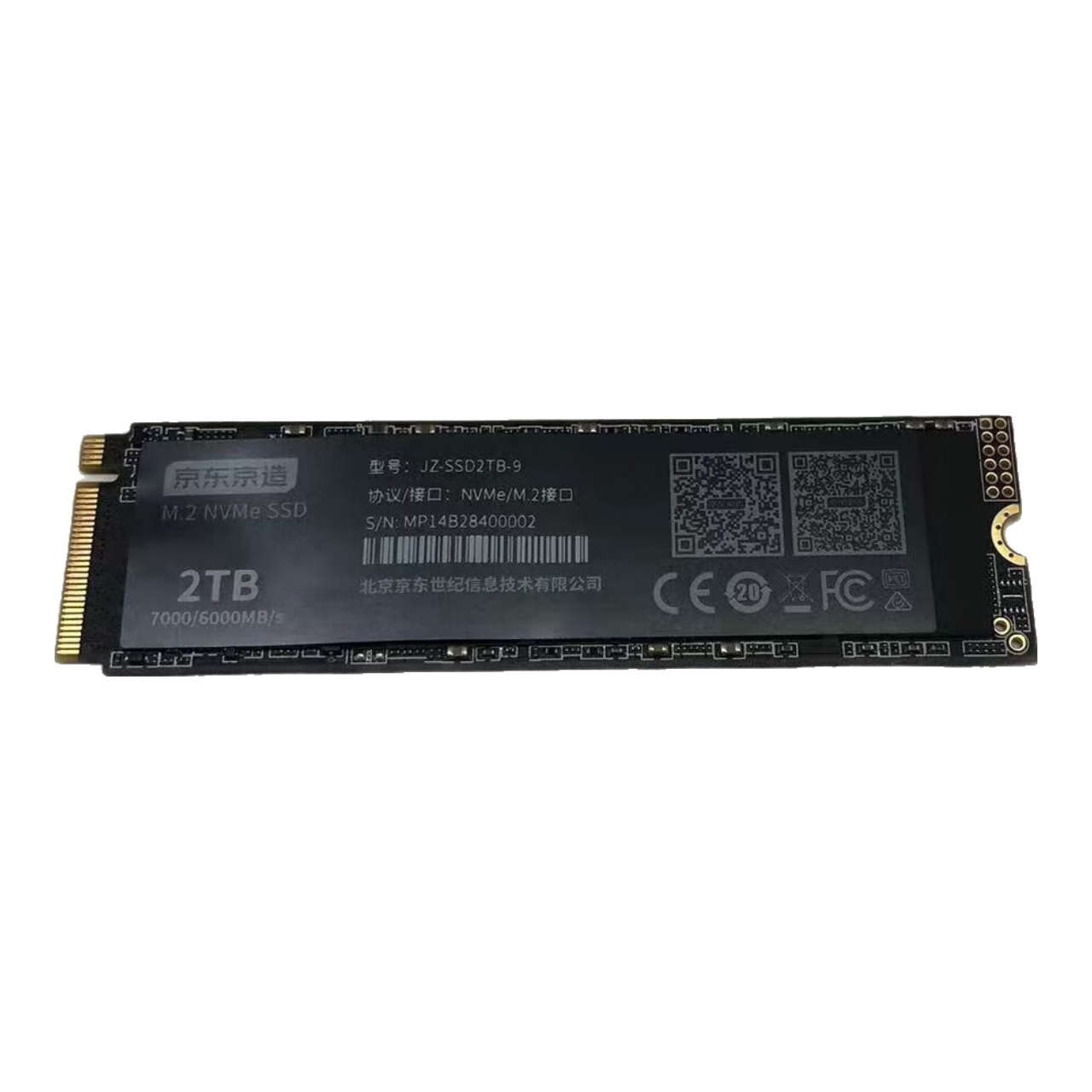 JD Original 2TB 9 Series SSD Solid State Drive M.2 Interface (NVMe Protocol) PCIe 4.0 Four-Channel Read Speed up to 7000MB/S High-Speed AI Computer Upgrade