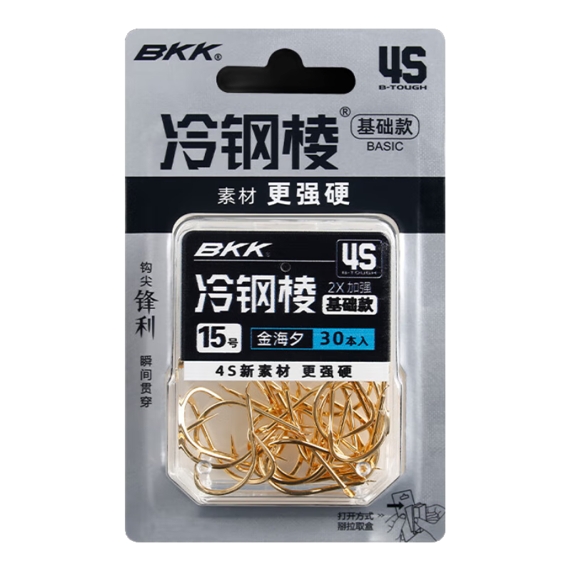 BKK 4S Cold Steel Spikes Large Package Golden Sea Bream Fish Hook, Reinforced Barbed Hook for Topmouth Culter, Carp And Grass Carp