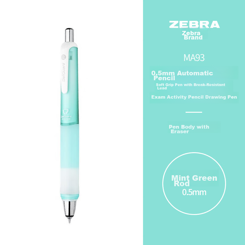 Механический карандаш ZEBRA MA93, 0.5 мм, зеленый, с мягким резиновым грипом, для рисования и письма