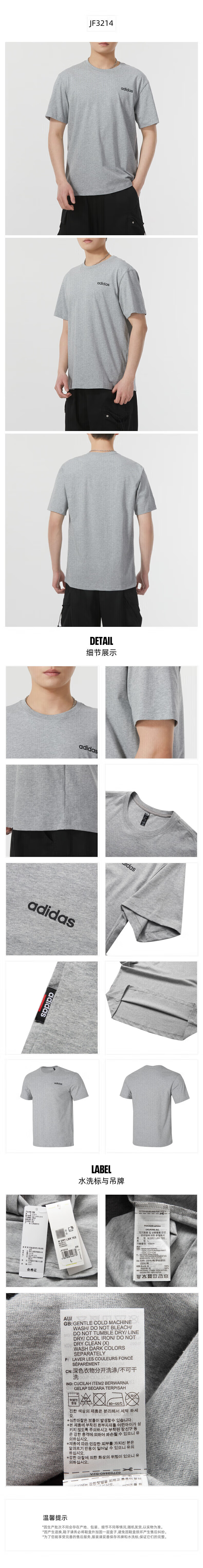 Adidas Short-Sleeve T-Shirt for Men, Round Neck Undershirt, Casual Versatile Top, Men's Clothing, Size 2XL 3