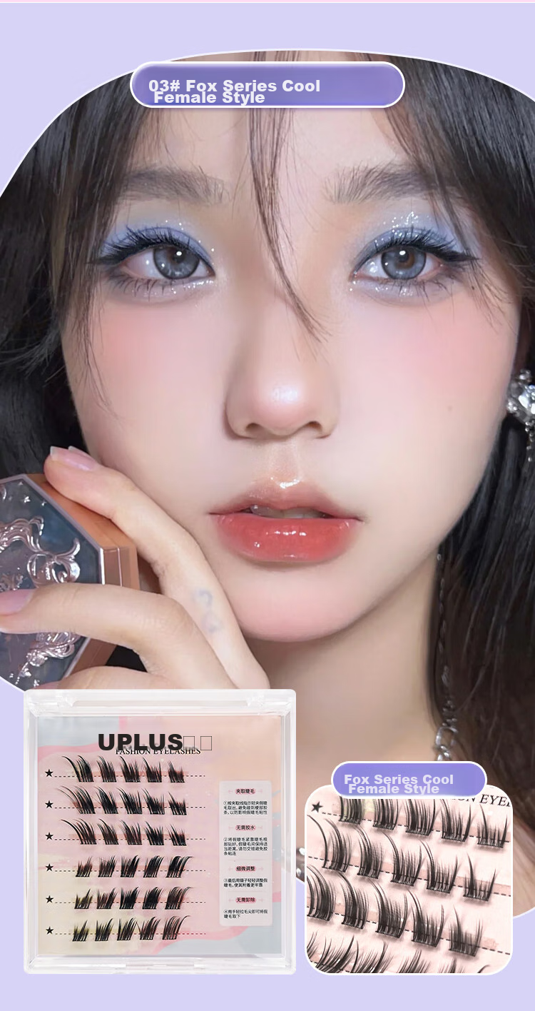 UPLUS Self-Adhesive False Eyelashes, Cat And Dog Style, Round Eyes, Natural Innocent Pure Desire Puppy Eyes, Self-Adhering, Gift-Giving, Self-Operated 7