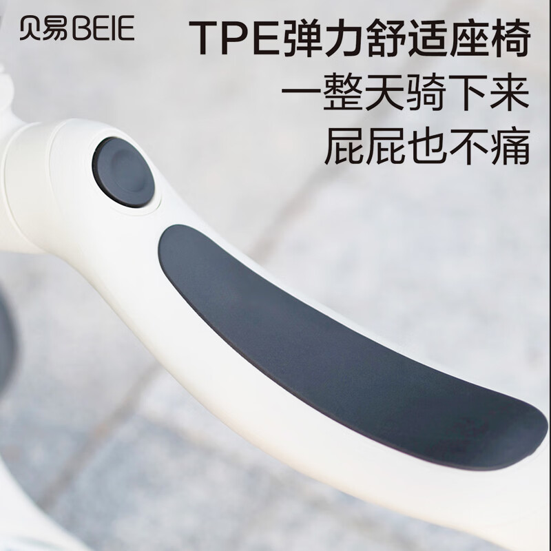 贝易(BEIE)至尊滑板车1-14岁儿童溜溜车可折叠拆卸座椅二合一宝宝礼物贝母粉
