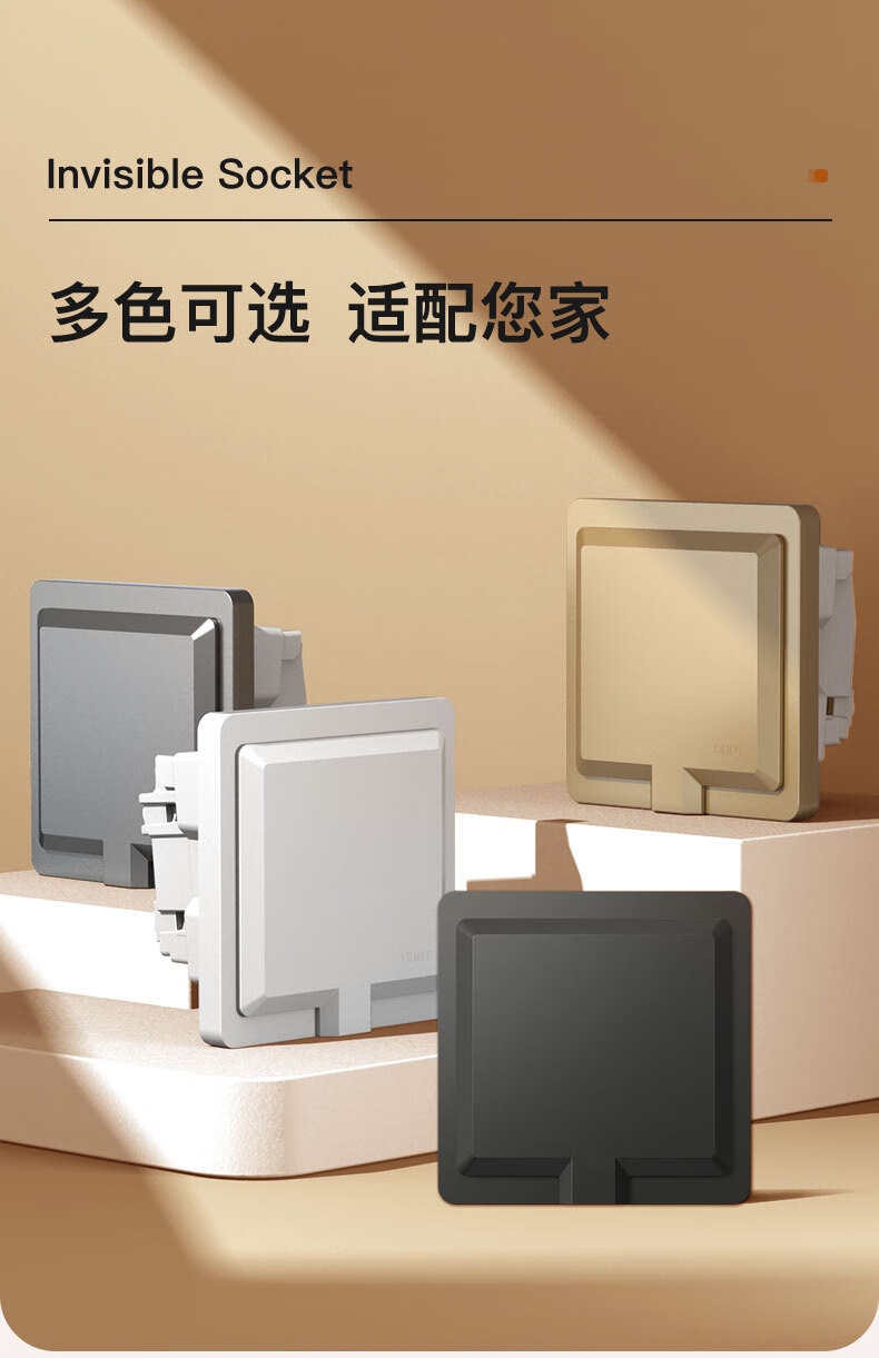 CHNT Fixed Embedded Socket, 86-Type Refrigerator Built-In Hidden Socket, NEG6-C11186 1
